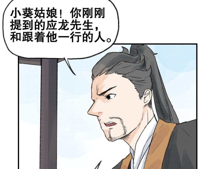 第60话9