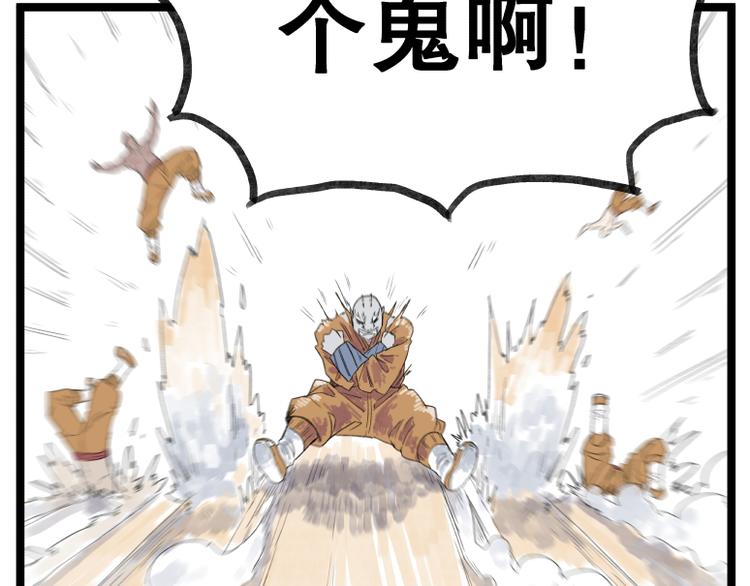 第55话8