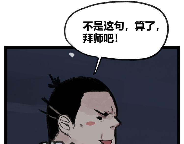 第47话65