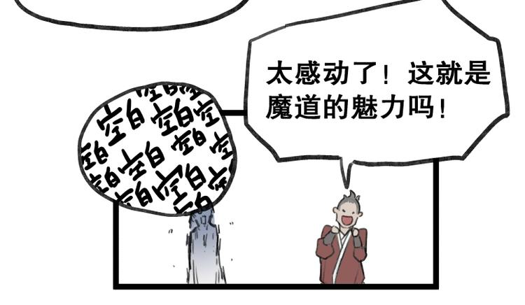 第55话69