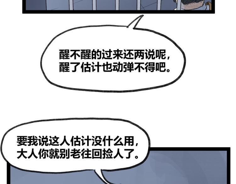 第50话32