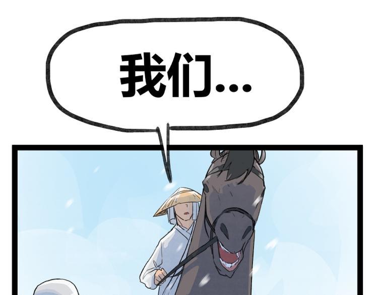 第38话38
