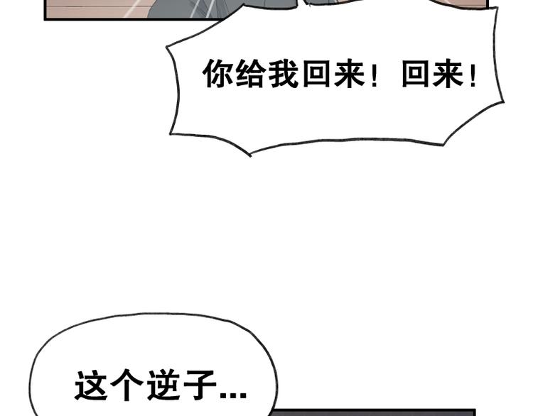 第61话12