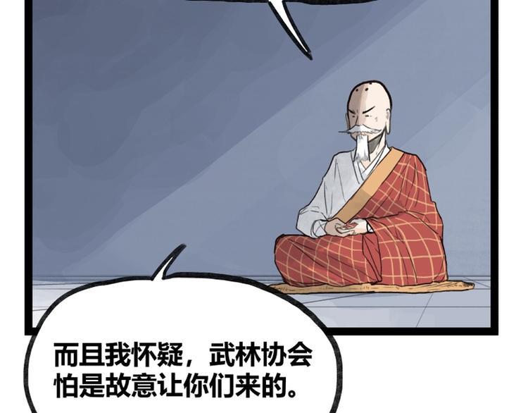 第34话72