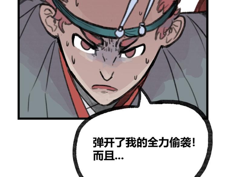 第13话45
