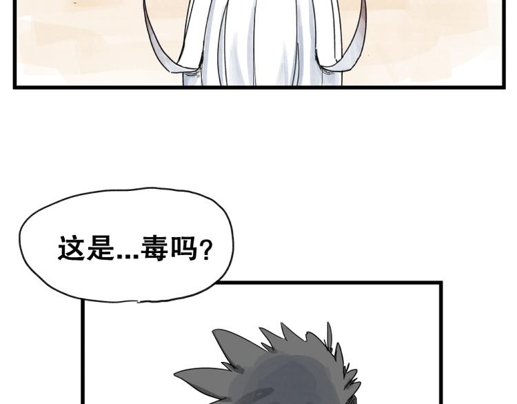 第71话6