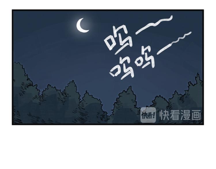 第5话56
