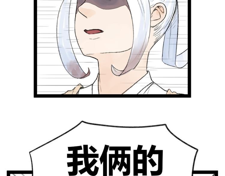 第41话52