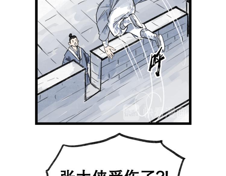 第52话13