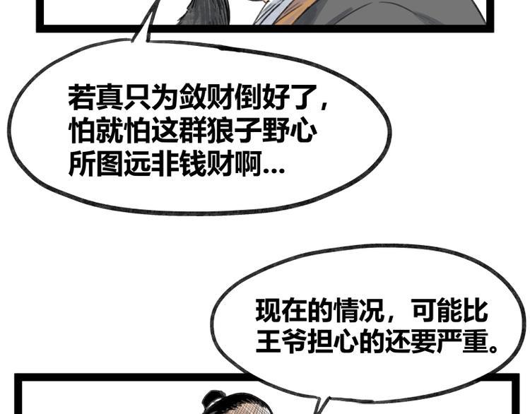 第49话16