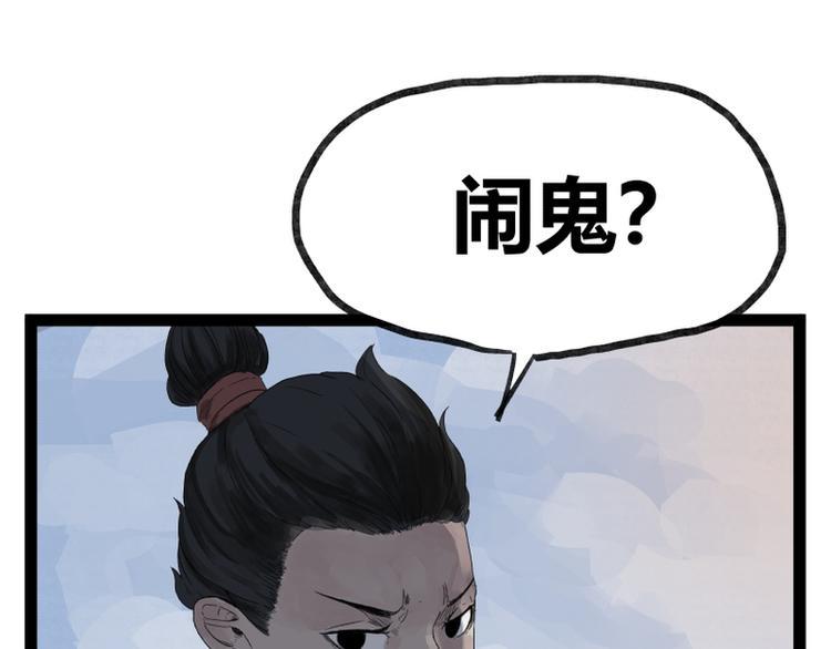 第44话74