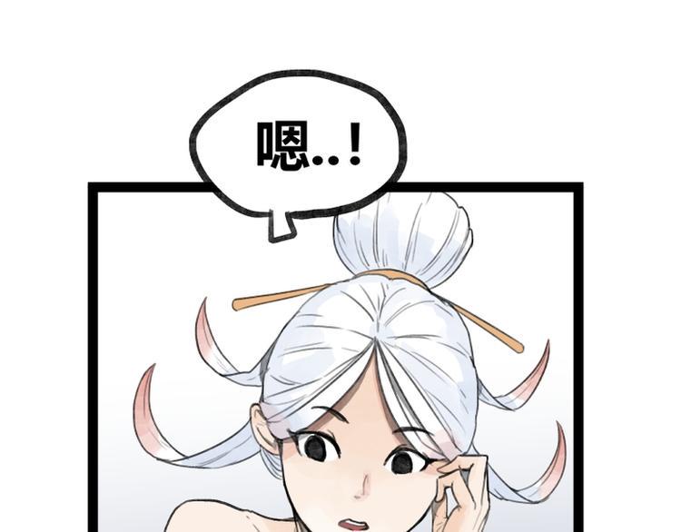 第28话36