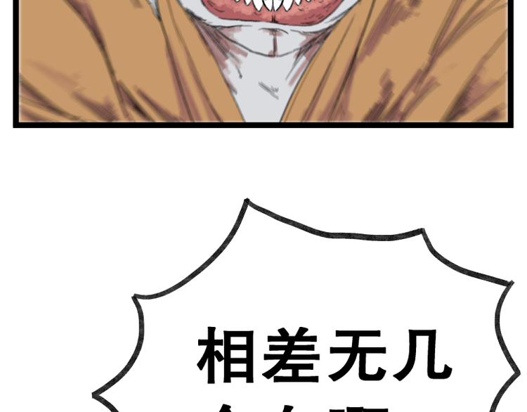 第55话7
