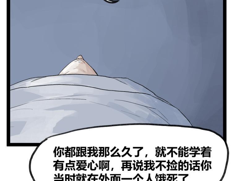第50话33