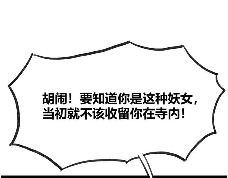 第33话46