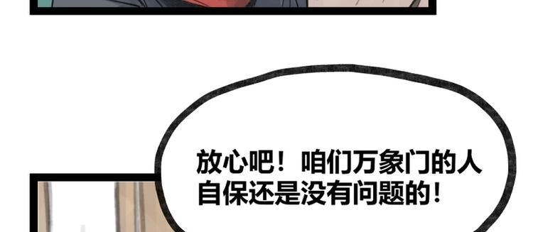 第26话11