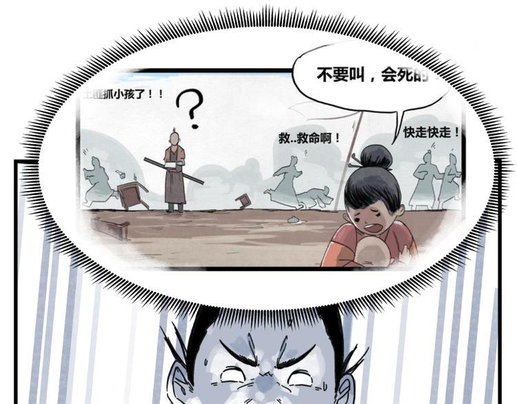 第67话46