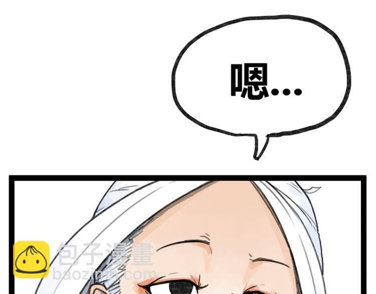 第30话12