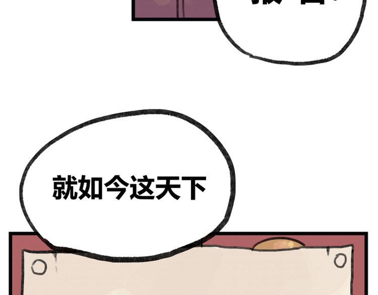 第8话9