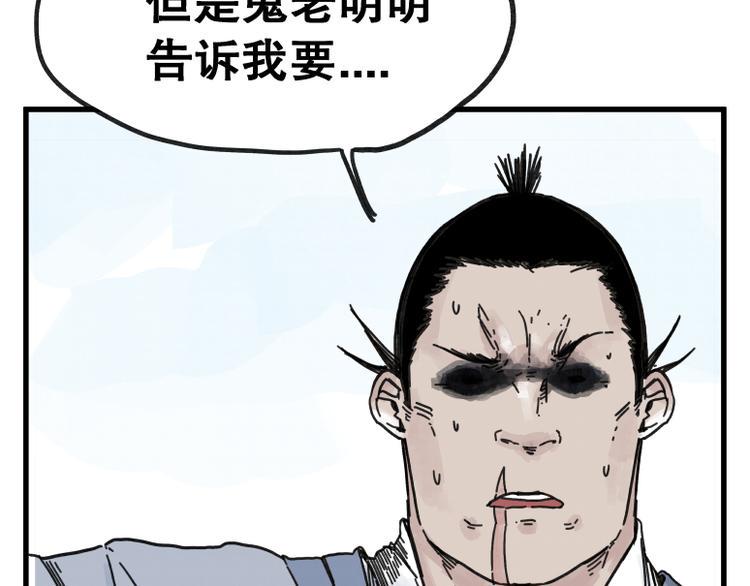 第69话22