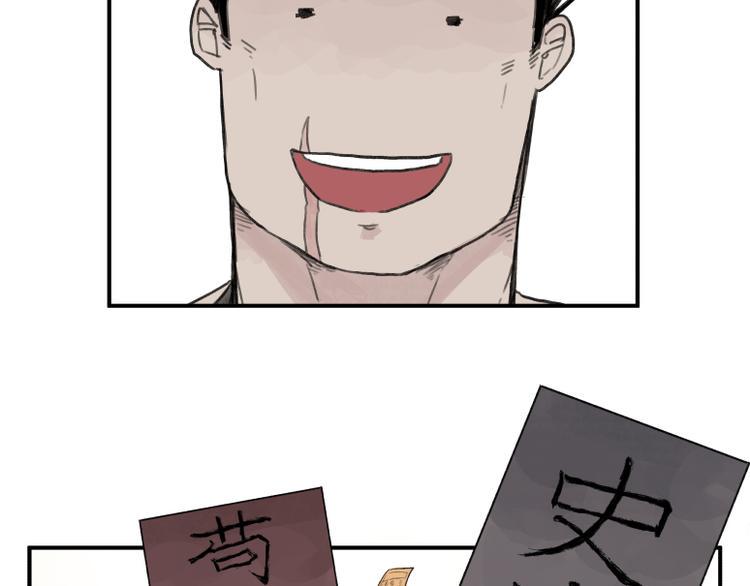 第61话33