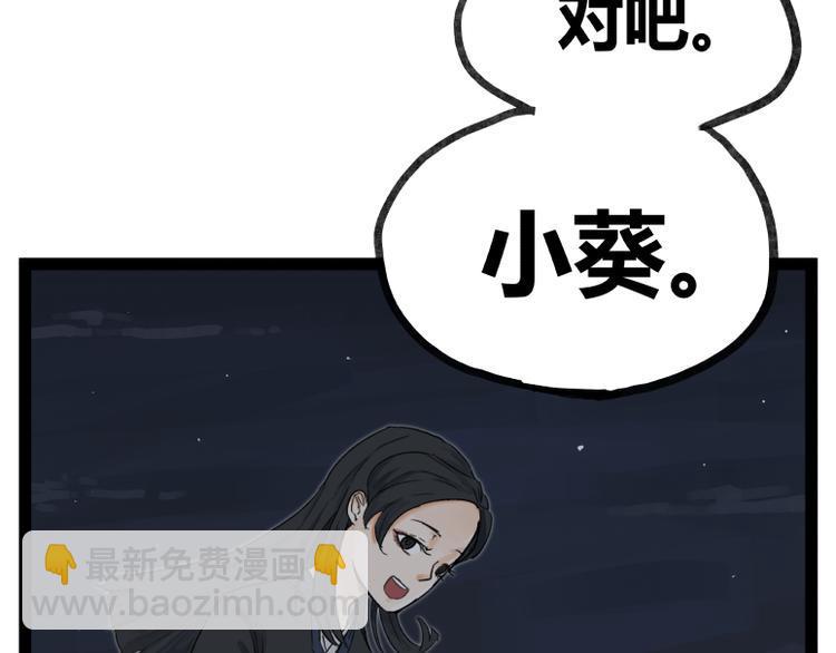 第47话12