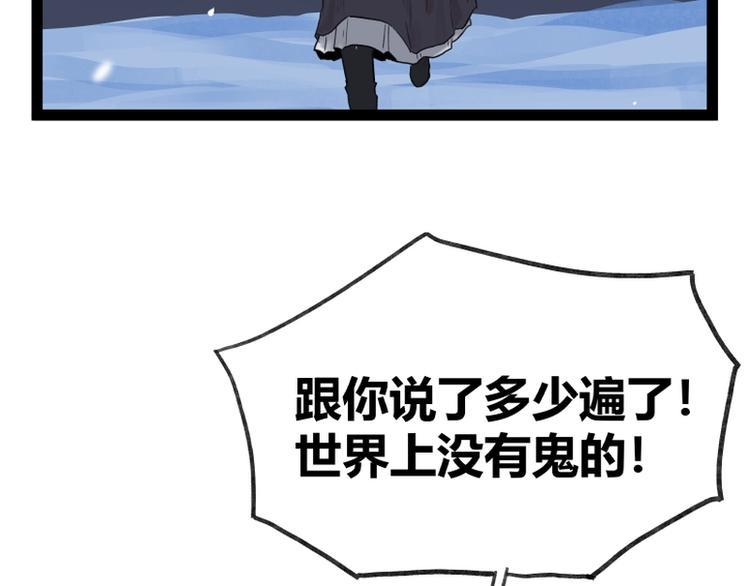 第45话62