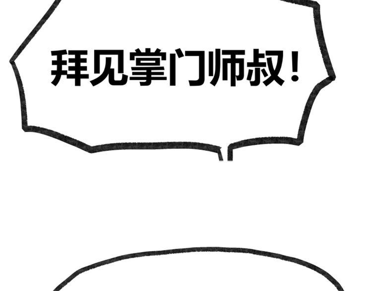 第37话50
