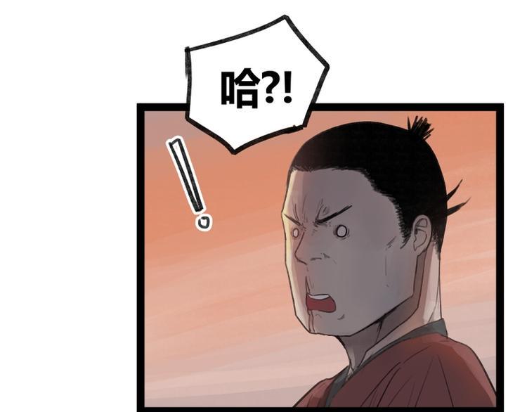 第36话58