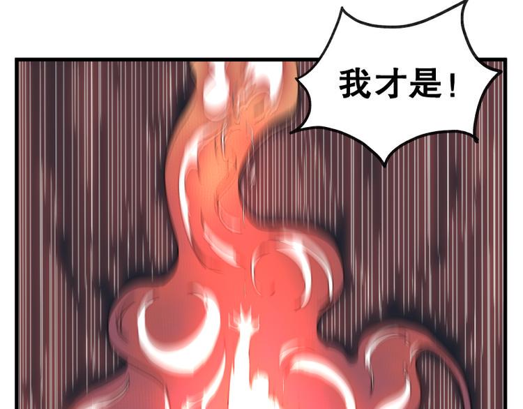 第68话49