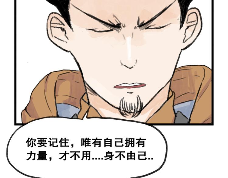 第59话23