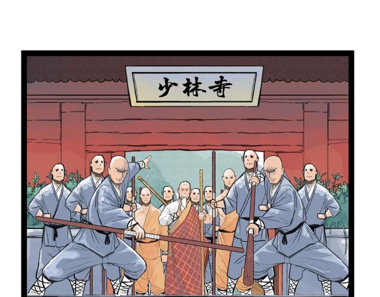 第29话4