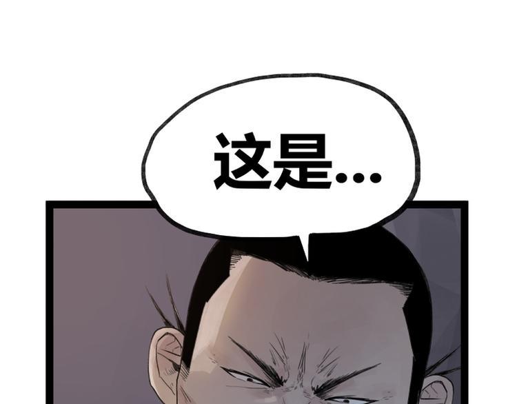 第43话18
