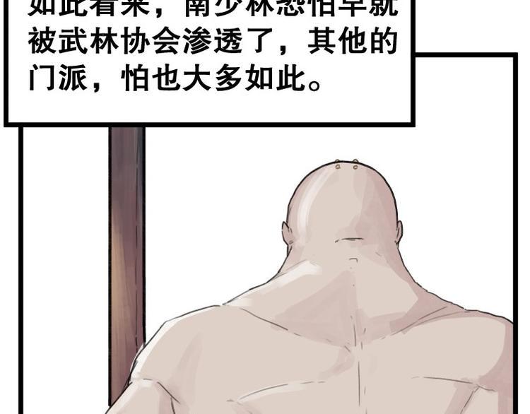 第58话10
