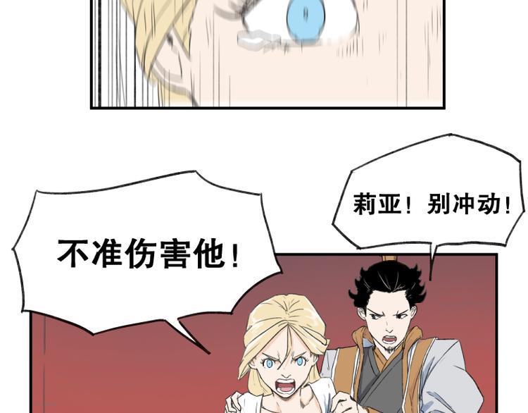 第59话39