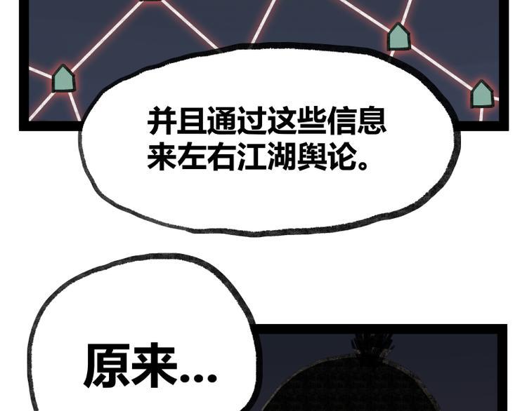 第23话64