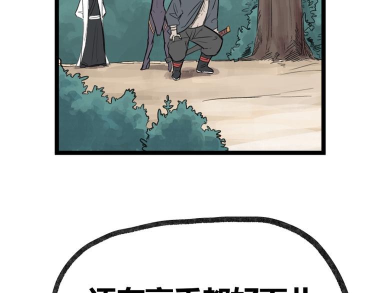 第25话15