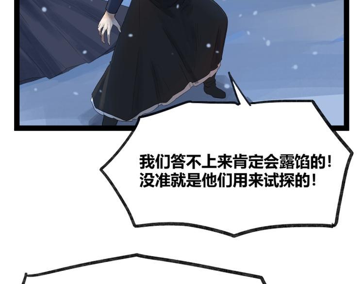 第44话52
