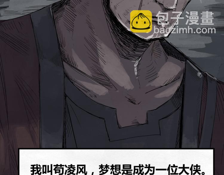 第1话69