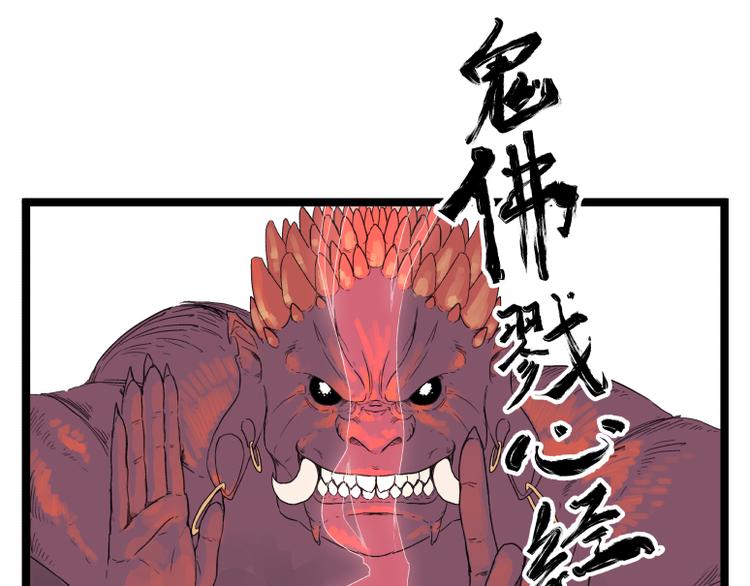 第55话36