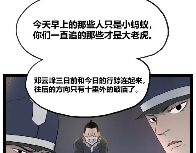 第42话66