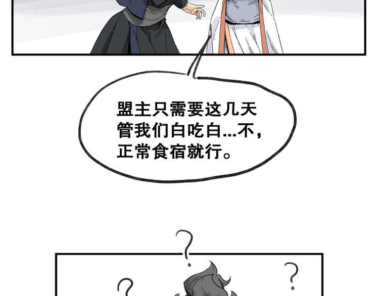 第63话24