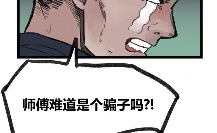 第17话55