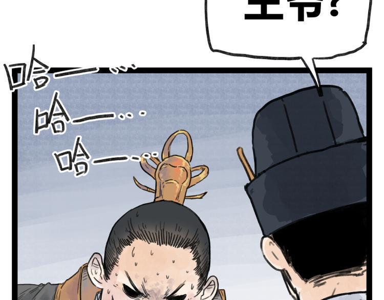第48话23