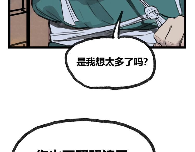 第7话72
