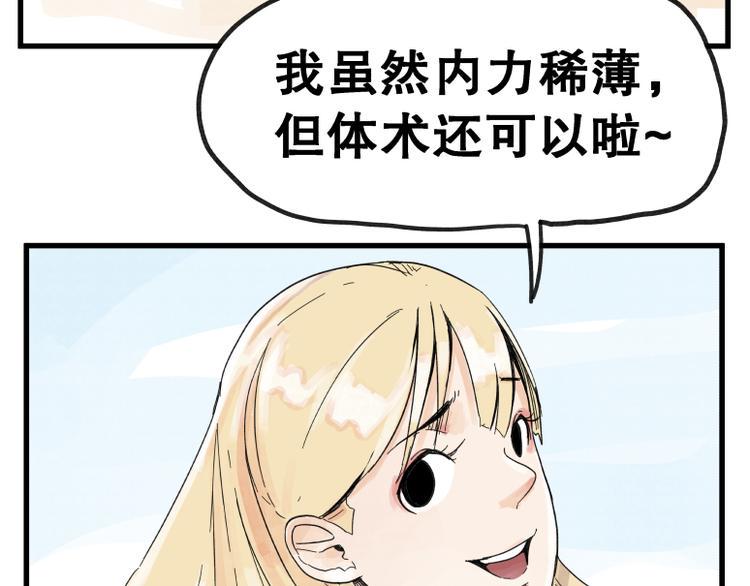 第70话24