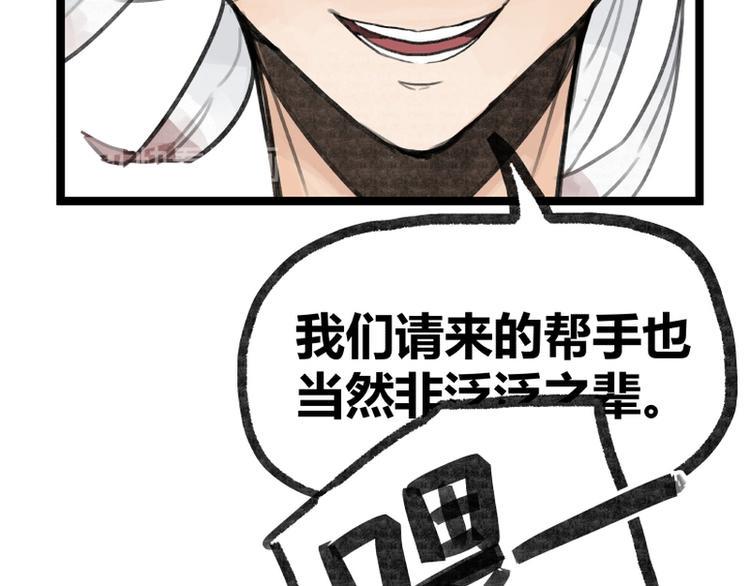 第15话54