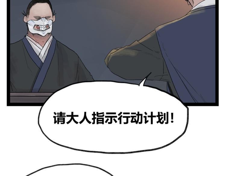 第42话52