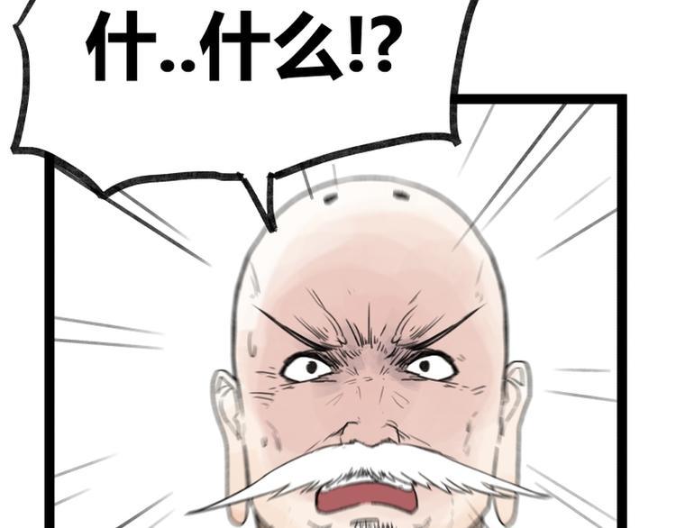 第40话72