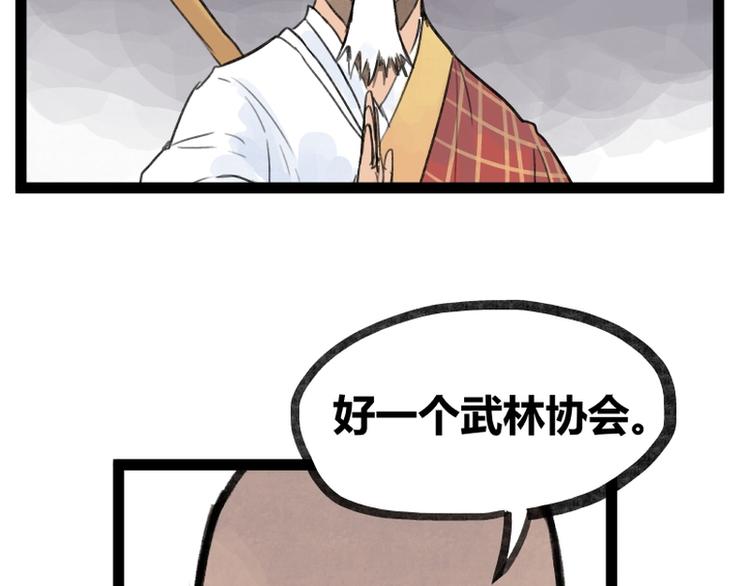 第29话7